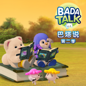 2017天天拍天天拍香蕉视频
