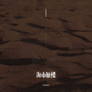 2017天天拍天天拍香蕉视频
