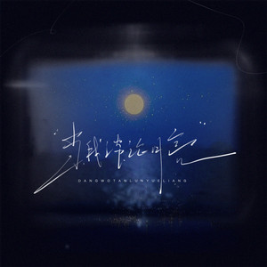 2017天天拍天天拍香蕉视频
